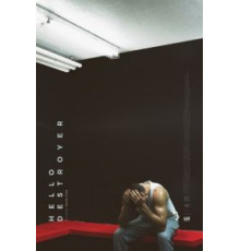 Эсминец (2016)