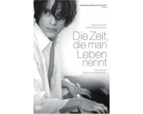 Эта жизнь для тебя  (фильм 2008) смотреть онлайн