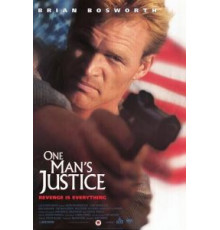 Этакий крутой ублюдок (1996)