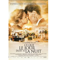 Это как день посреди ночи (2012)