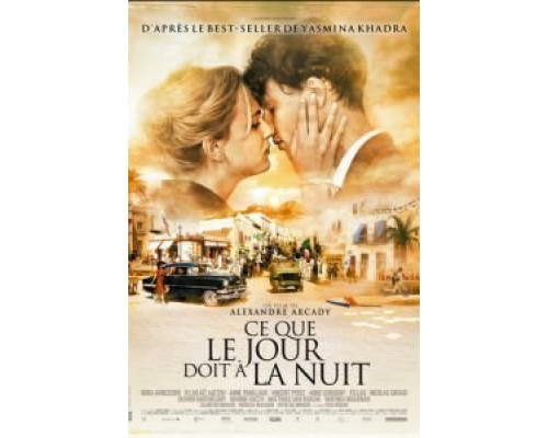 Это как день посреди ночи  (фильм 2012) смотреть онлайн