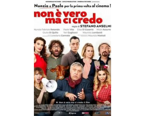 Это ложь, но я поверю  (фильм 2018) смотреть онлайн