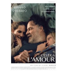 Это любовь (2018)