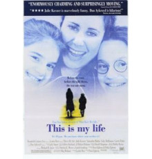 Это моя жизнь (1992)