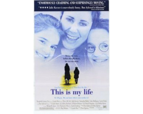 Это моя жизнь  (фильм 1992) смотреть онлайн