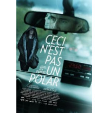 Это не детектив (2014)