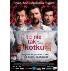 Это не то, что ты думаешь, дорогая (2008)