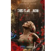 Это я. Сейчас (2024)