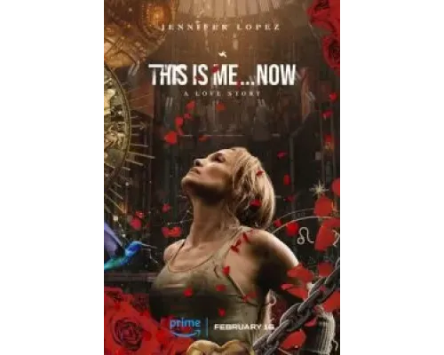 Это я. Сейчас  (фильм 2024) смотреть онлайн