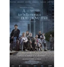 Этот безумный мир (2019)