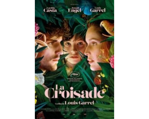 Этот новый мир  (фильм 2021) смотреть онлайн