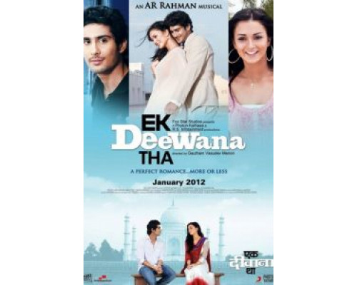 Этот сумасшедший парень  (фильм 2012) смотреть онлайн