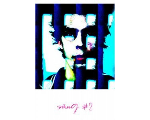 Этюд #2  (фильм 2020) смотреть онлайн