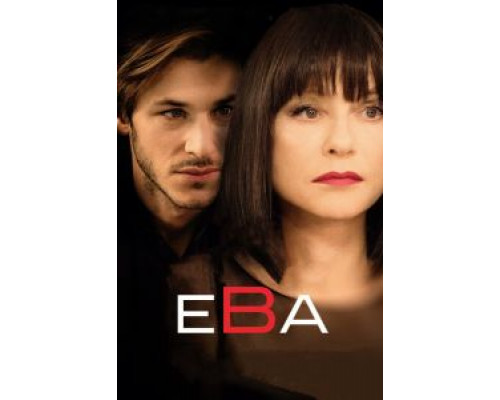 Ева  (фильм 2018) смотреть онлайн