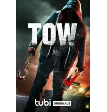 Эвакуаторщик (2022)