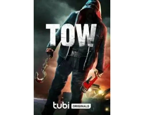 Эвакуаторщик  (фильм 2022) смотреть онлайн