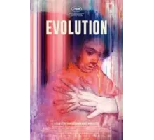Эволюция (2021)