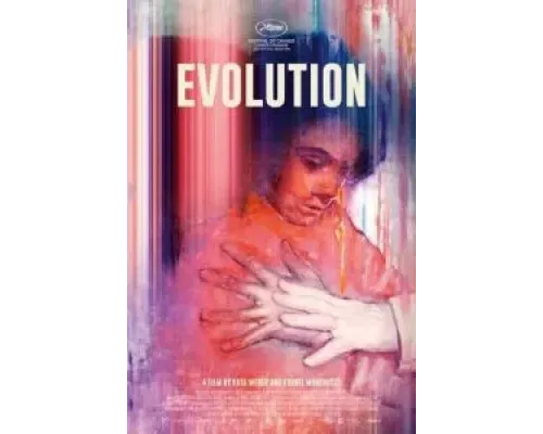 Эволюция  (фильм 2021) смотреть онлайн