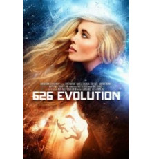 Эволюция 626-й (2017)