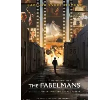 Фабельманы (2022)