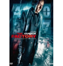 Фабрика (2010)