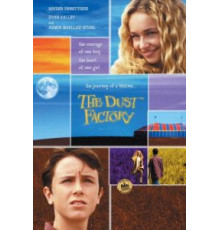 Фабрика пыли (2004)