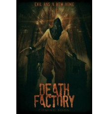Фабрика смерти (2014)