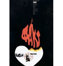 Факт (1980)