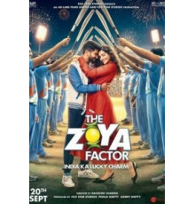 Фактор Зои (2019)