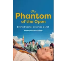 Фантастический Флиткрофт (2021)