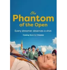 Фантастический Флиткрофт (2021)