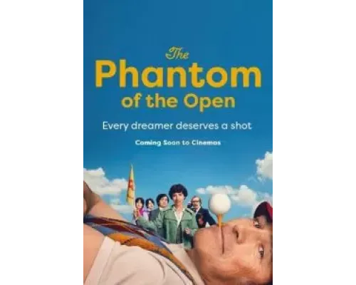 Фантастический Флиткрофт  (фильм 2021) смотреть онлайн