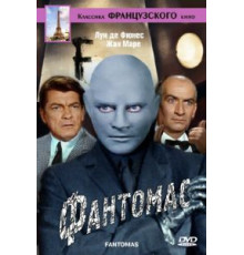Фантомас (1964)