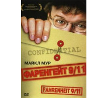 Фаренгейт 9/11 (2004)