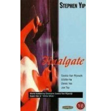 Фатальная миссия (1991)