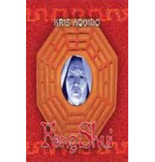 Фэн-шуй (2004)