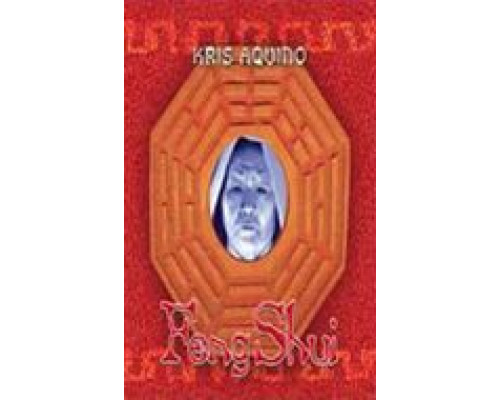 Фэн-шуй  (фильм 2004) смотреть онлайн