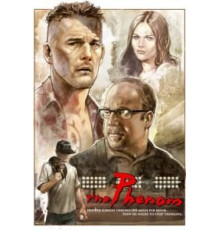 Феномен (2016)