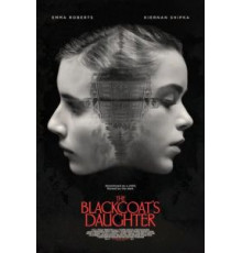 Февраль (2015)