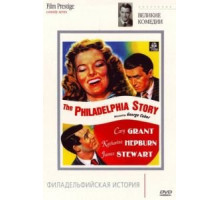 Филадельфийская история (1940)