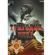 Филадельфийский эксперимент 2 (1993)