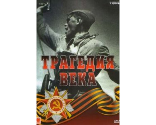 Филадельфийский эксперимент 2  (фильм 1993) смотреть онлайн