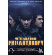 Филантропы (2009)
