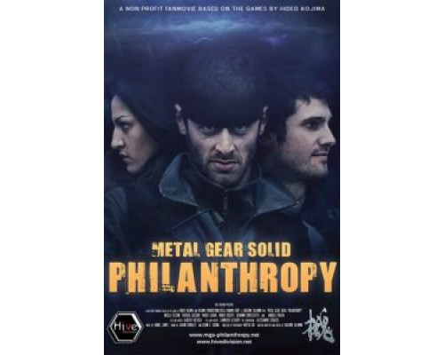 Филантропы  (фильм 2009) смотреть онлайн