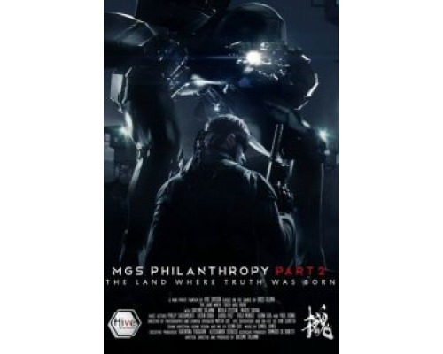 Филантропы 2: Страна, где рождается истина  (фильм 2014) смотреть онлайн