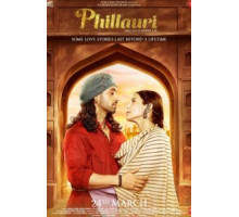 Филлаури (2017)