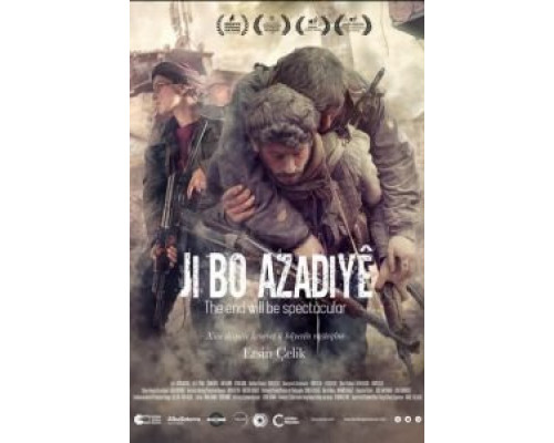 Финал будет впечатляющий  (фильм 2019) смотреть онлайн