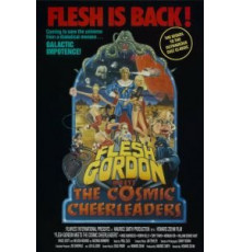 Флеш Гордон 2 (1990)