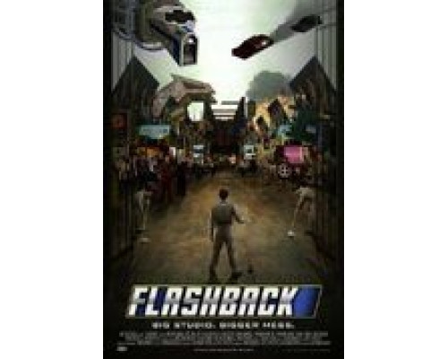 Флэшбэк  (фильм 2011) смотреть онлайн
