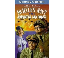 Флот МакХейла присоединяется к Военно-воздушным силам (1965)